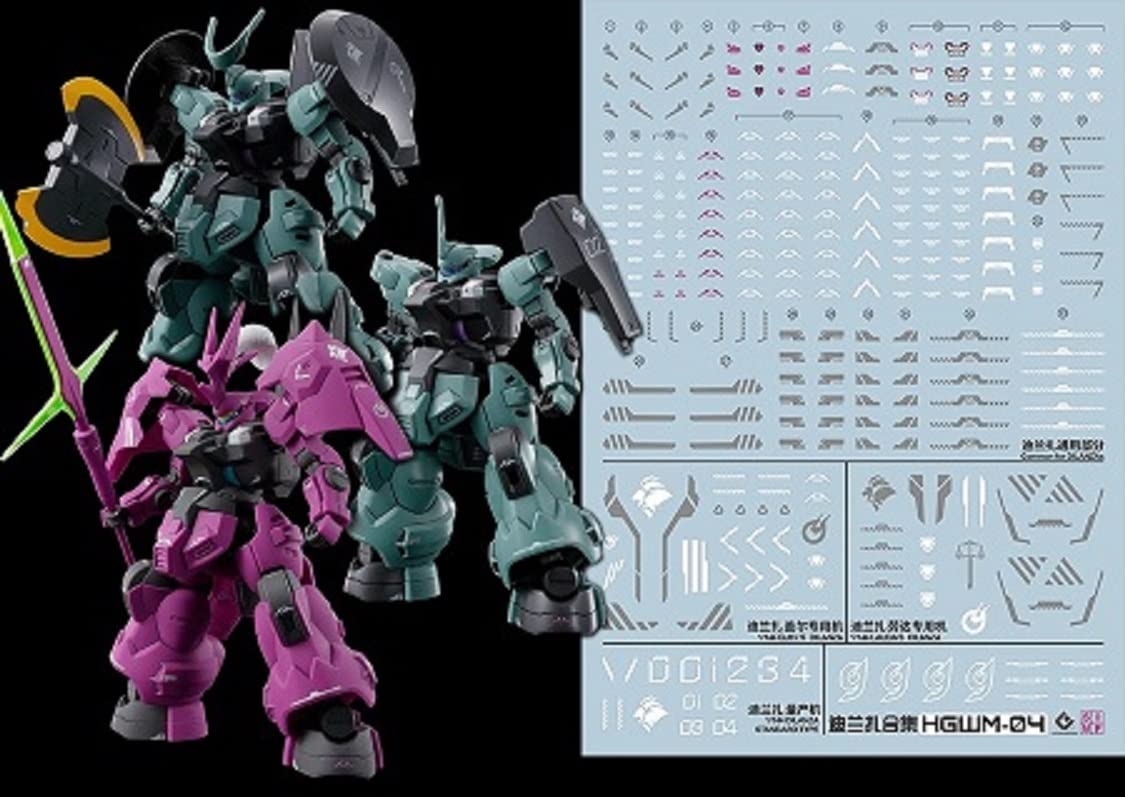 Amazon | AKOホビー HG ディランザ ラウダ専用機 一般機 グエル専用機